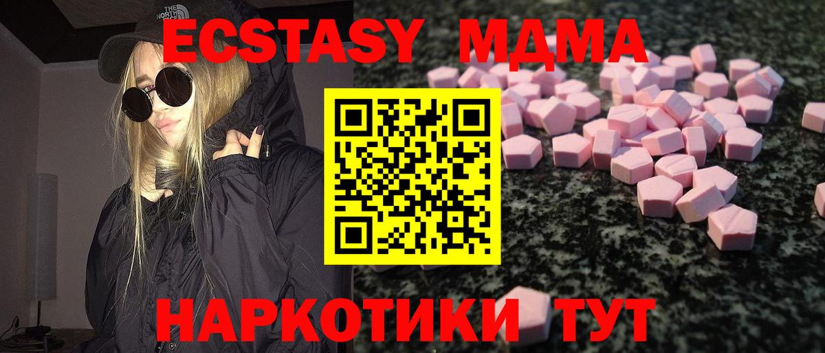 НБОМе  Вход с VPN  КОКАИН  Марихуана  Альфа ПВП СОЛЬ кристаллы  Мефедрон   Новоалтайск  ГАШИШ  Меф 