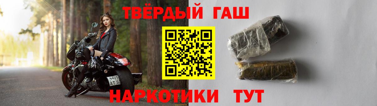 Гашиш Изолятор Новоалтайск