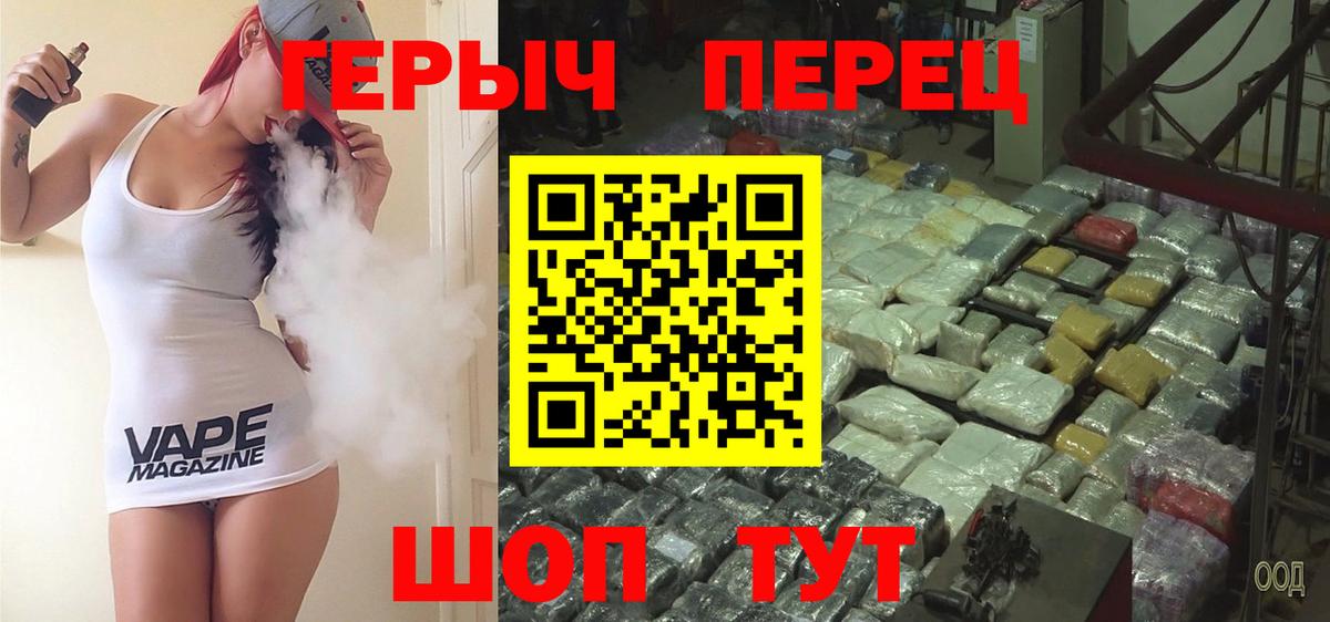 ГЕРОИН афганец Новоалтайск