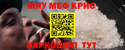 ALPHA PVP Брянск