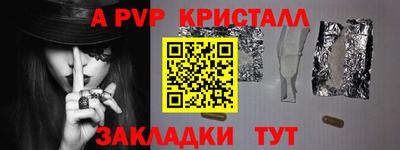 меф Братск