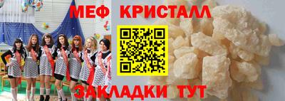ALPHA PVP Брянск