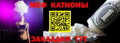 ALPHA PVP Брянск