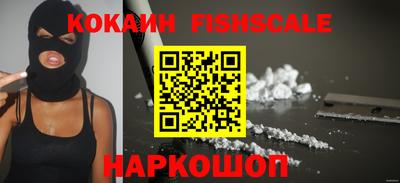 ALPHA PVP Брянск