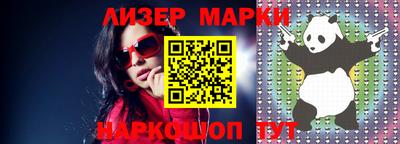 меф Братск