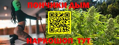 меф Братск