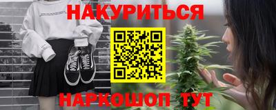 ALPHA PVP Брянск