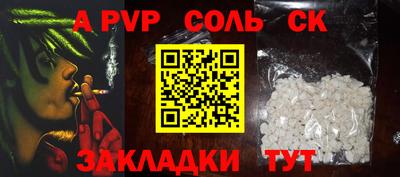 меф Братск