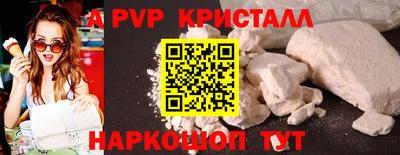 меф Братск