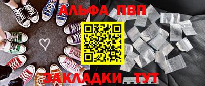 меф Братск