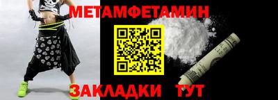 ALPHA PVP Брянск