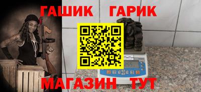 ALPHA PVP Брянск