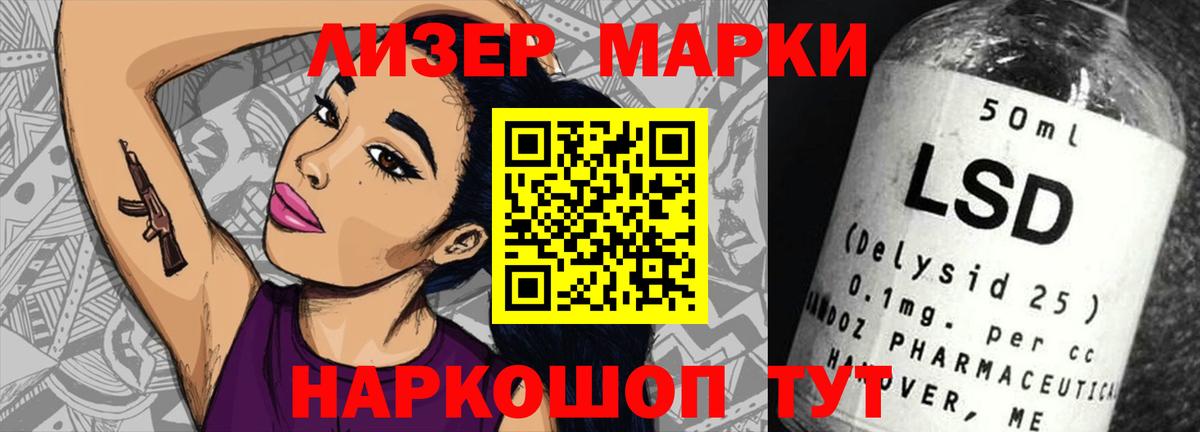 ЛСД экстази  Вход с VPN  Новоалтайск  LSD-25 экстази ecstasy 