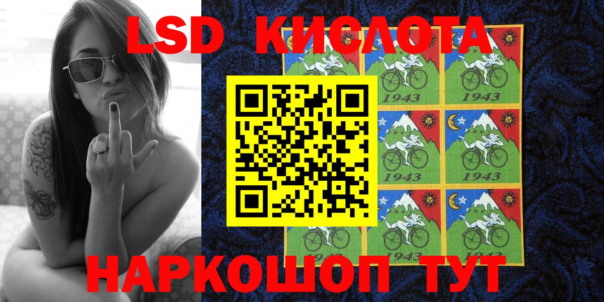 Новоалтайск  Марки 25I-NBOMe 1,5мг  Вход с VPN 