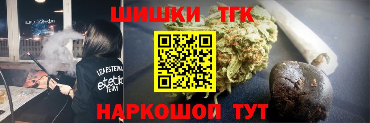 Шишки марихуана MAZAR  Вход с VPN  Новоалтайск  Бошки марихуана AK-47  Каннабис тримм 